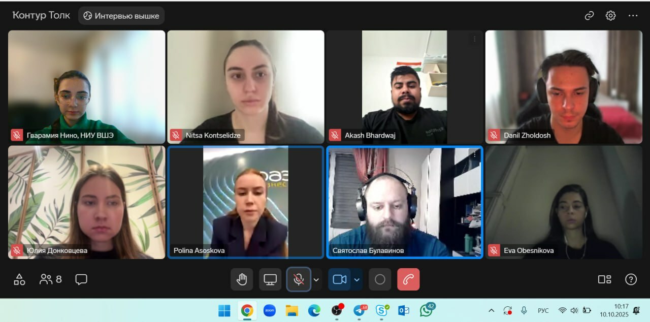 Photo of interviewee